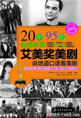 2095ʰ磺˵ص￴硷//epub+mobi+azw3