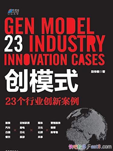 ģʽ23ҵ°δ/ÿƪһҵ/epub+mobi+azw3