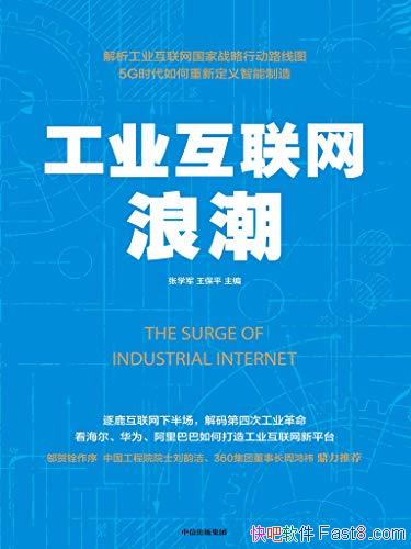 ҵ˳ѧ/ҵսж·/epub+mobi+azw3