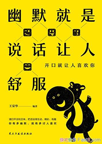 Ĭ˵ٻ/㿪ھ/epub+mobi+azw3