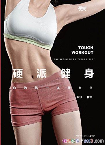 Ӳɽ/˿֪ý֪/epub+mobi+azw3