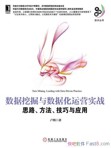 ھݻӪʵս/˼·Ӧ/epub+mobi+azw3