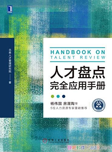 ˲̵ȫӦֲᡷ/ȷ˲̵㷢ĴЧ/epub+mobi+azw3