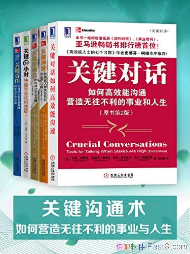 ؼͨӪҵ//epub+mobi+azw3