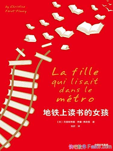 ϶Ů׸/Ϊҿڱ/epub+mobi+azw3