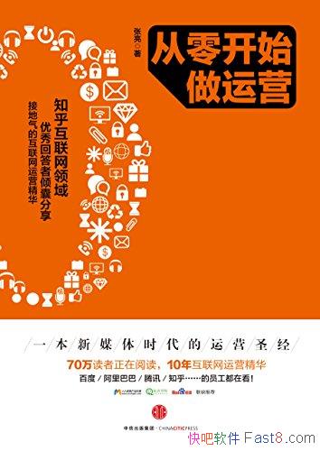 㿪ʼӪ1-2 /ӪʲôӪ/epub+mobi+azw3