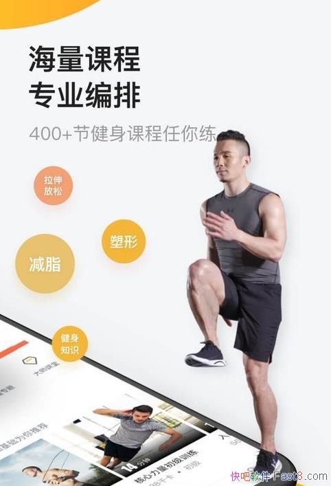 Fit v6.5.8 ȥԱ/˽˽