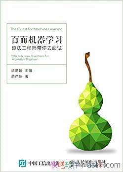 ѧϰ㷨ʦȥԡ/˹/epub+mobi+azw3