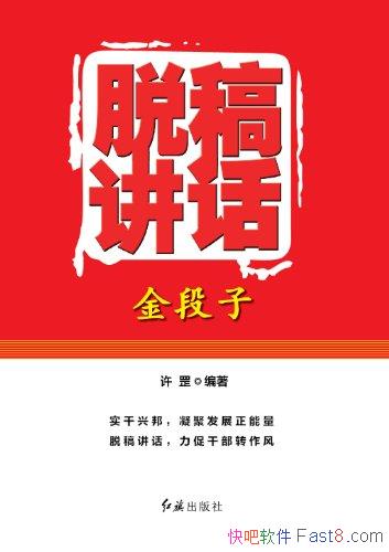 Ѹ彲ӡ/˵һĹ/epub+mobi+azw3