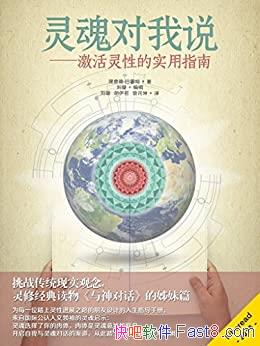 ˵Եʵָϡ/սͳʵ/epub+mobi+azw3