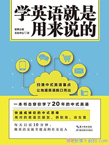 ѧӢ˵ġ/ٲ©ôʼ򵥽ṹ/epub+mobi+azw3