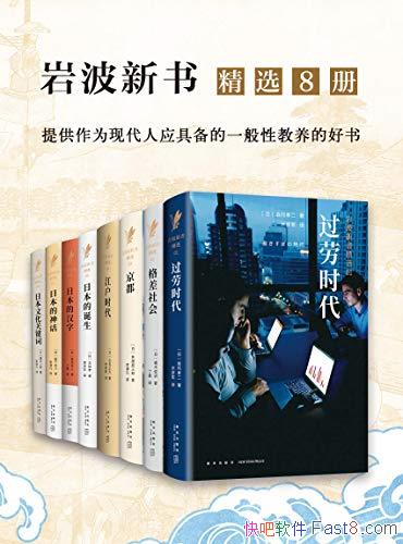 ҲձдʵѡϵС˲/С˼/epub+mobi+azw3