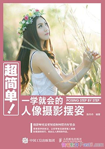 򵥣һѧͻӰˡµ/˸Ȥ/epub+mobi+azw3