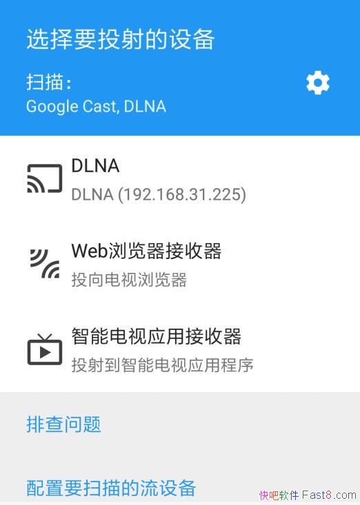 ƵͶ Web Video Cast v5.1.7 ߼/Ͷ䵽
