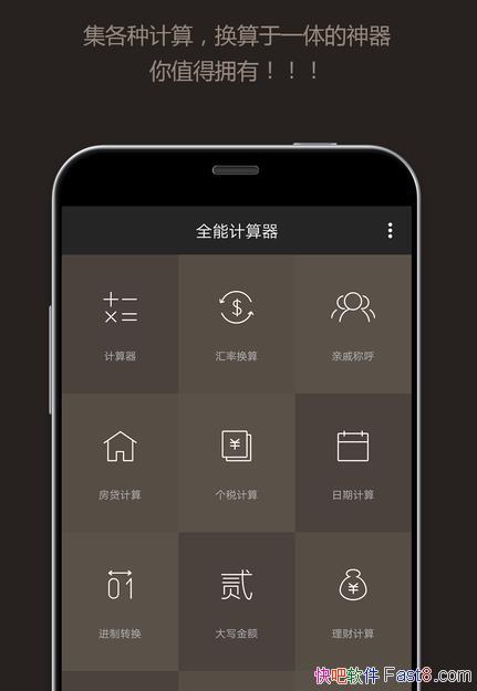 һӼ v2.0.0 ư/Ⱥָɾ һ8 PROԴ