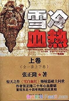 ѩѪȡ[¾]¡/ٴƳ֮/epub+mobi+azw3