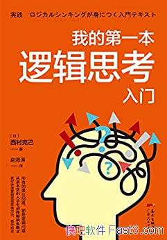 ҵĵһ߼˼š˼/ⶼ߼/epub+mobi+azw3