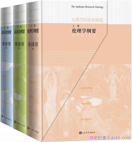 ѧʷۡȫ3 /ԭ˼ϵͳܽ/epub+mobi+azw3