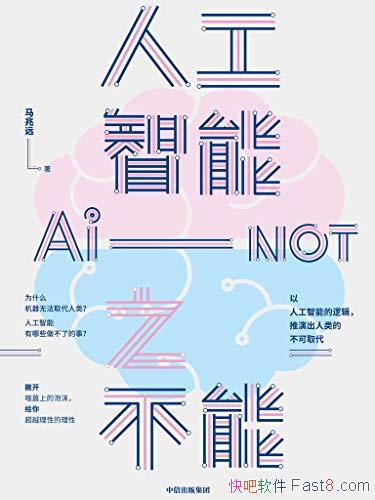 ˹֮ܡ/˹ܵ߼ݳ˵Ĳȡ/epub+mobi+azw3