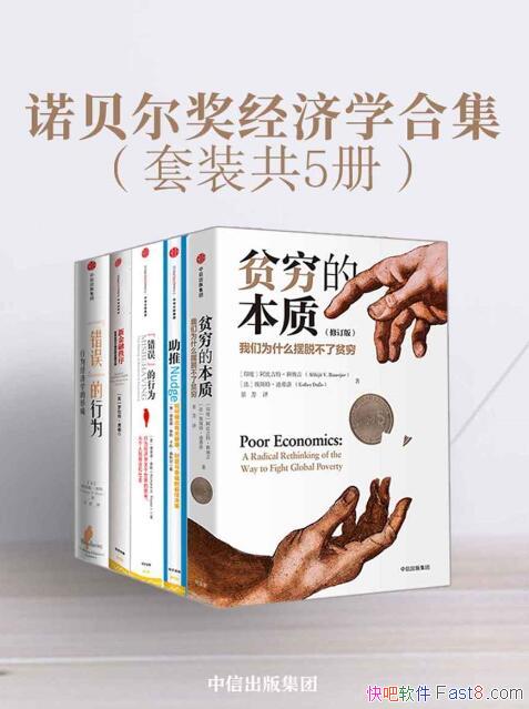 ŵѧϼװ 5/Ϊѧγɵ/epub+mobi+azw3