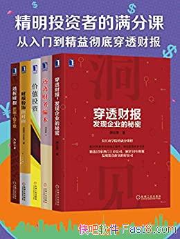 ͶߵֿΡ5/ŵ ״͸Ʊ/epub+mobi+azw3