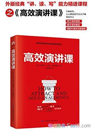 ЧݽΡ/ݽڽڸֳϵĸЧ/epub+mobi+azw3