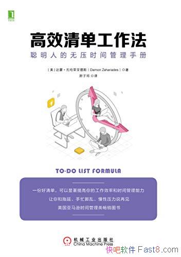 Ч嵥ǵ˹/˵ѹʱֲ/epub+mobi+azw3