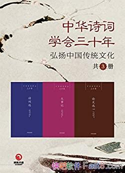 лʫѧʮ꡷װ/ҪйͳĻ/epub+mobi+azw3