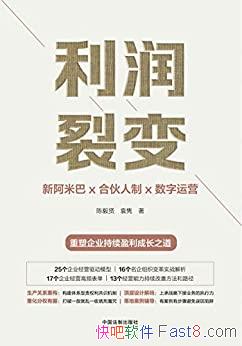 ѱ䡷/ʢͷװ;Ӫйʽָ/epub+mobi+azw3