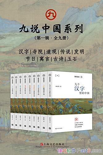 ˵йϵСһȫŲ/лĻͳ/epub+mobi+azw3