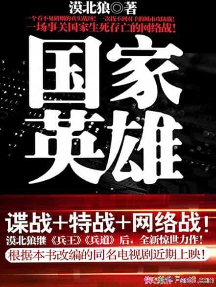 ӢۡĮ/һĶǳйսȻչ/epub+mobi+azw3