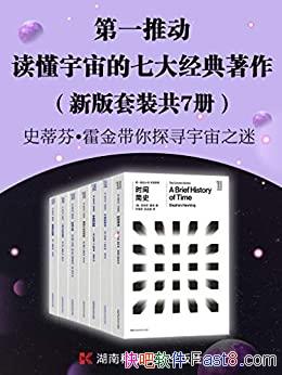 һƶߴ󾭵/°װ 7/epub+mobi+azw3