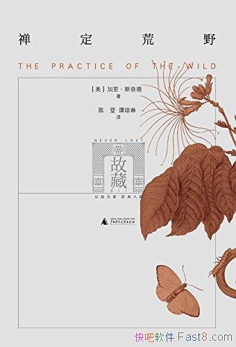 Ұ˹ε/άµĻҰʵ/epub+mobi+azw3