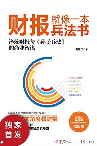 Ʊһ顷˳/ǲԱҲܿƱ/epub+mobi+azw3