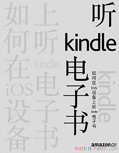 iOS豸Kindle顷ɵٿŶ/epub+mobi+azw3