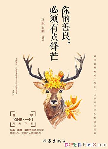 е1-2ھ޴ڵʱ/epub+mobi+azw3