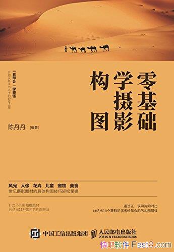 ѧӰͼµ/Ӱʵսḻ/epub+mobi+azw3