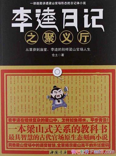 ռ1-2/˸νΪ쵼Ȩ ٳ̬/epub+mobi+azw3