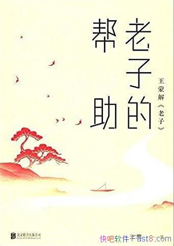 ӵİ/˵ľṩһҩ/epub+mobi+azw3