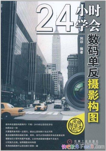 24Сʱѧ뵥Ӱͼ/ͼ/epub+mobi+azw3