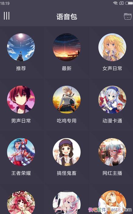  v5.4.3 رѿǻԱ/һȫѵı