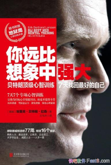 Զǿ/ѵ 7һõԼ/epub+mobi+azw3