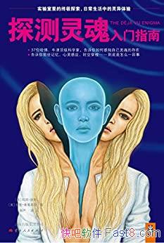 ָ̽ϡ˹/ţȶѧѧ/epub+mobi+azw3