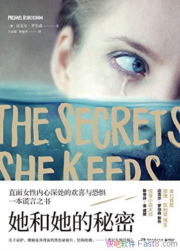 ܡ˶޲ɭ/ȴ֪/epub+mobi+azw3