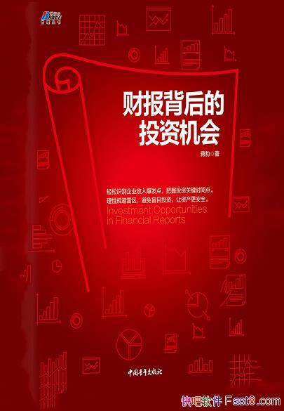 ƱͶʻᡷ/רΪĳѧ߶д/epub+mobi+azw3