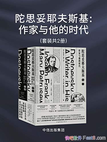 ˼Ү˹ʱ/͸Ӷ˹ʶʷ/epub+mobi+azw3