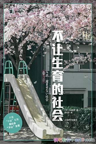 ᡷСϣ/˲Ըԭ/epub+mobi+azw3