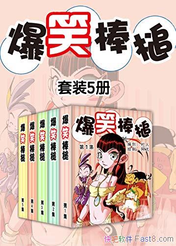 Ц鳡װ/ÿĶ鳵/epub+mobi+azw3