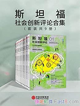 ˹̹ᴴۺϼװ9/ƽᴴ/epub+mobi+azw3