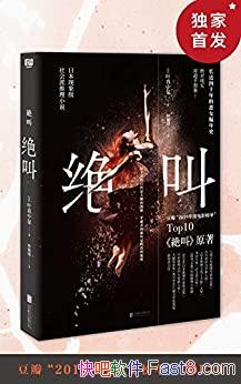 СҶ/Ӷ2019 ӰTop10վ֮һ/epub+mobi+azw3